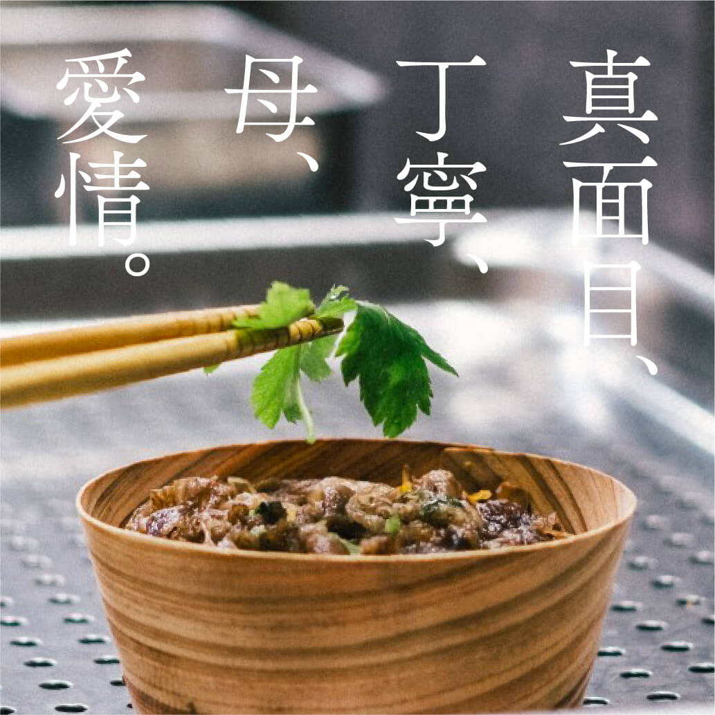 おおいた豊後牛わっぱめし | 《公式》クールフーズHANA｜無添加