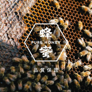 株式会社蜂の音-蜂蜜〈PURE HONEY〉品質保證