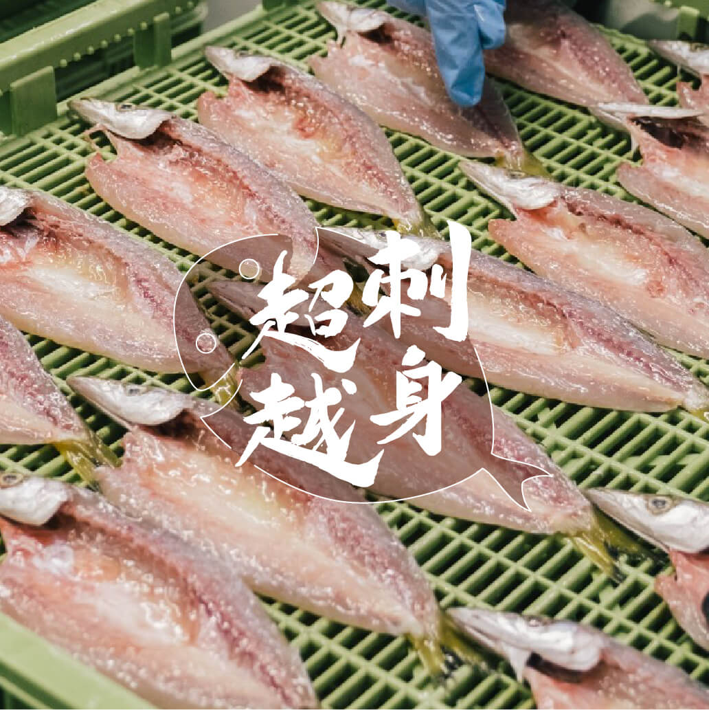 地方だからできる『刺身を越える干物』を目指して | おおいた、食の