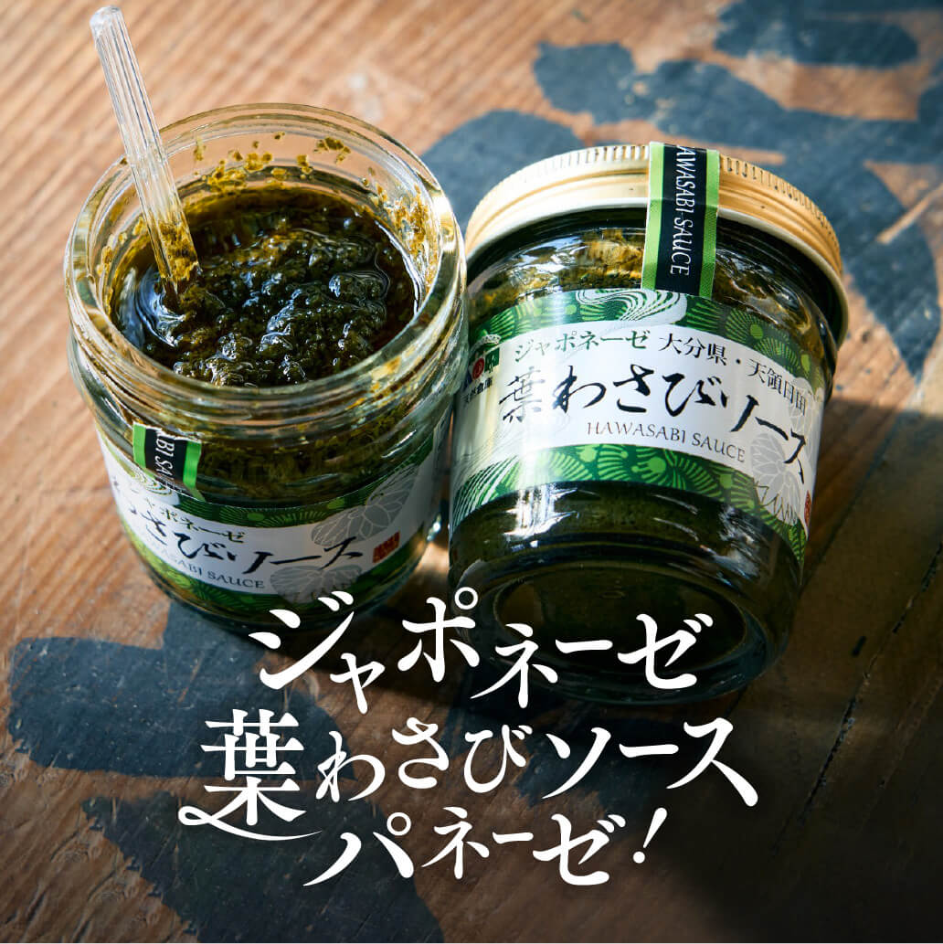 常に進化する加工技術で｢おいしさ｣を追求し続ける | 株式会社つえ