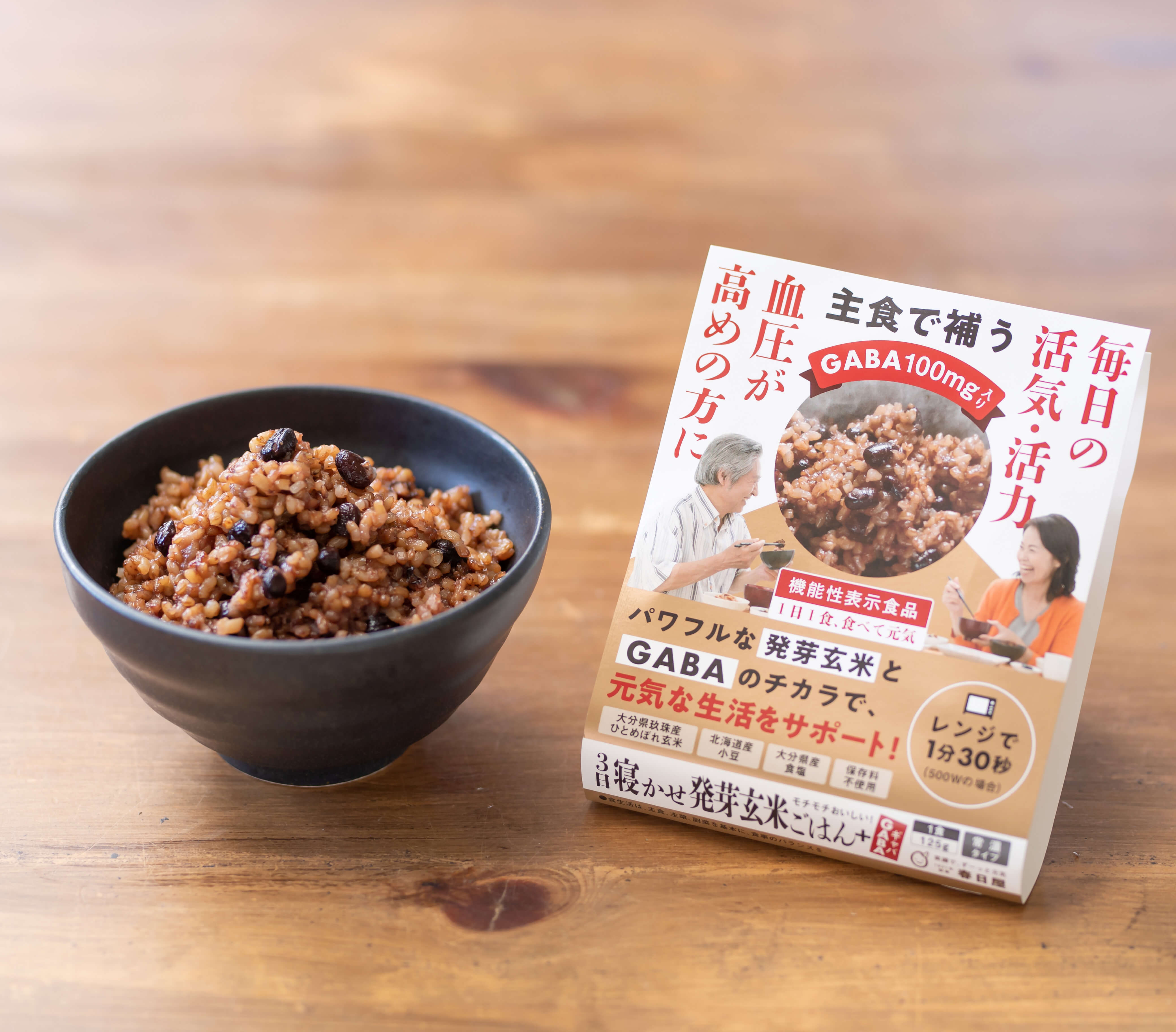 ほっとコミュニケーション株式会社 | おおいた、食のたすき。
