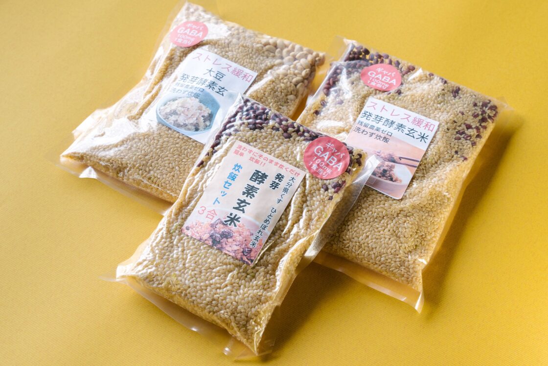洗米せずそのまま炊飯すれば「発芽酵素玄米」が完成する、BtoB用商品。オーダーにより、梱包量は調整が可能