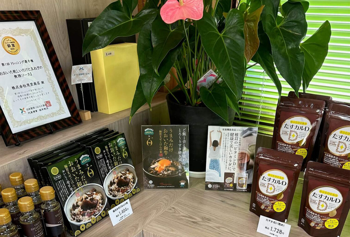 しいたけ様 リクエスト 2点 まとめ商品 大分県産どんこ椎茸 - うまみだけ50g - 大分県産乾しいたけの