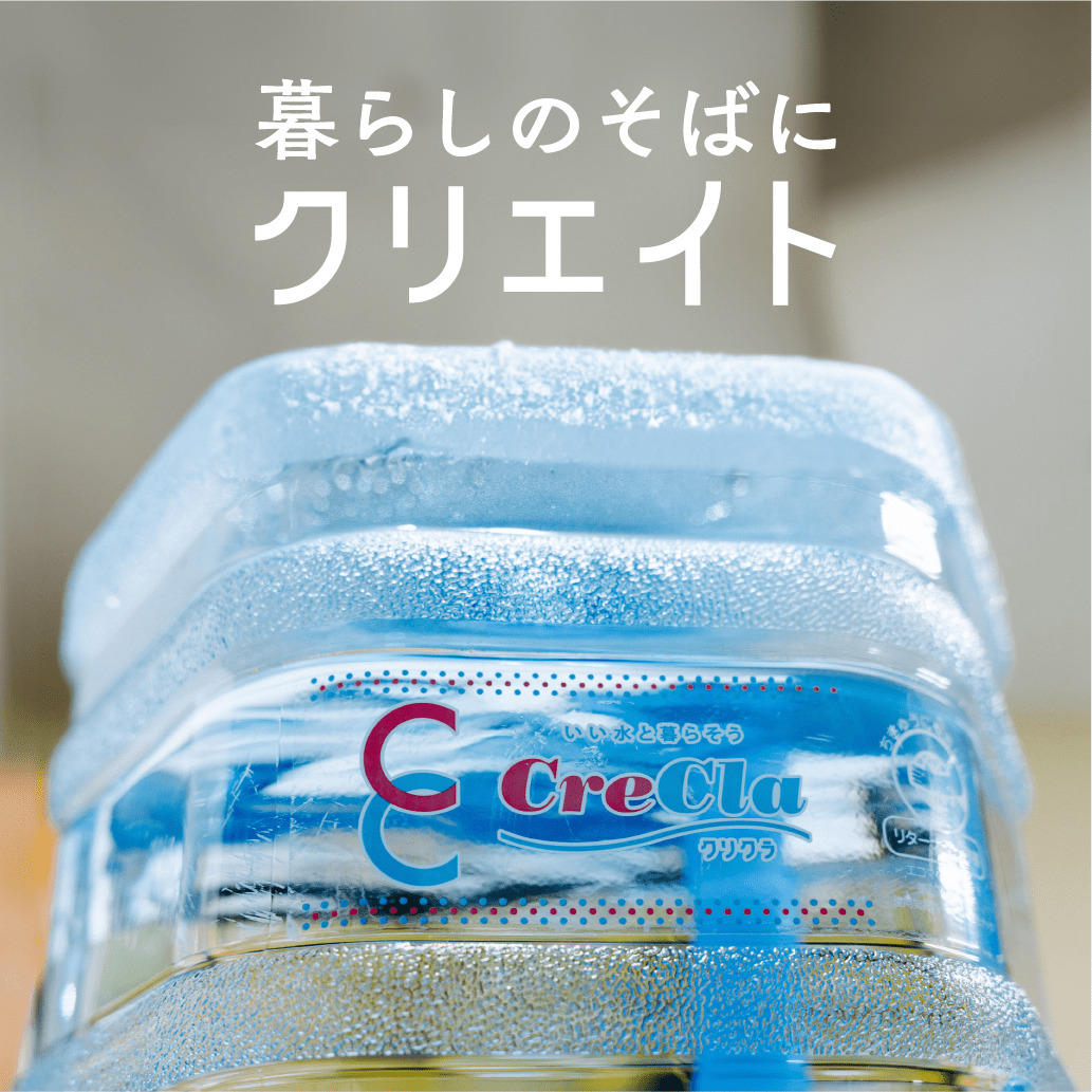 安心・安全な水を使って新たな大分の名物飲料を | 株式会社極東