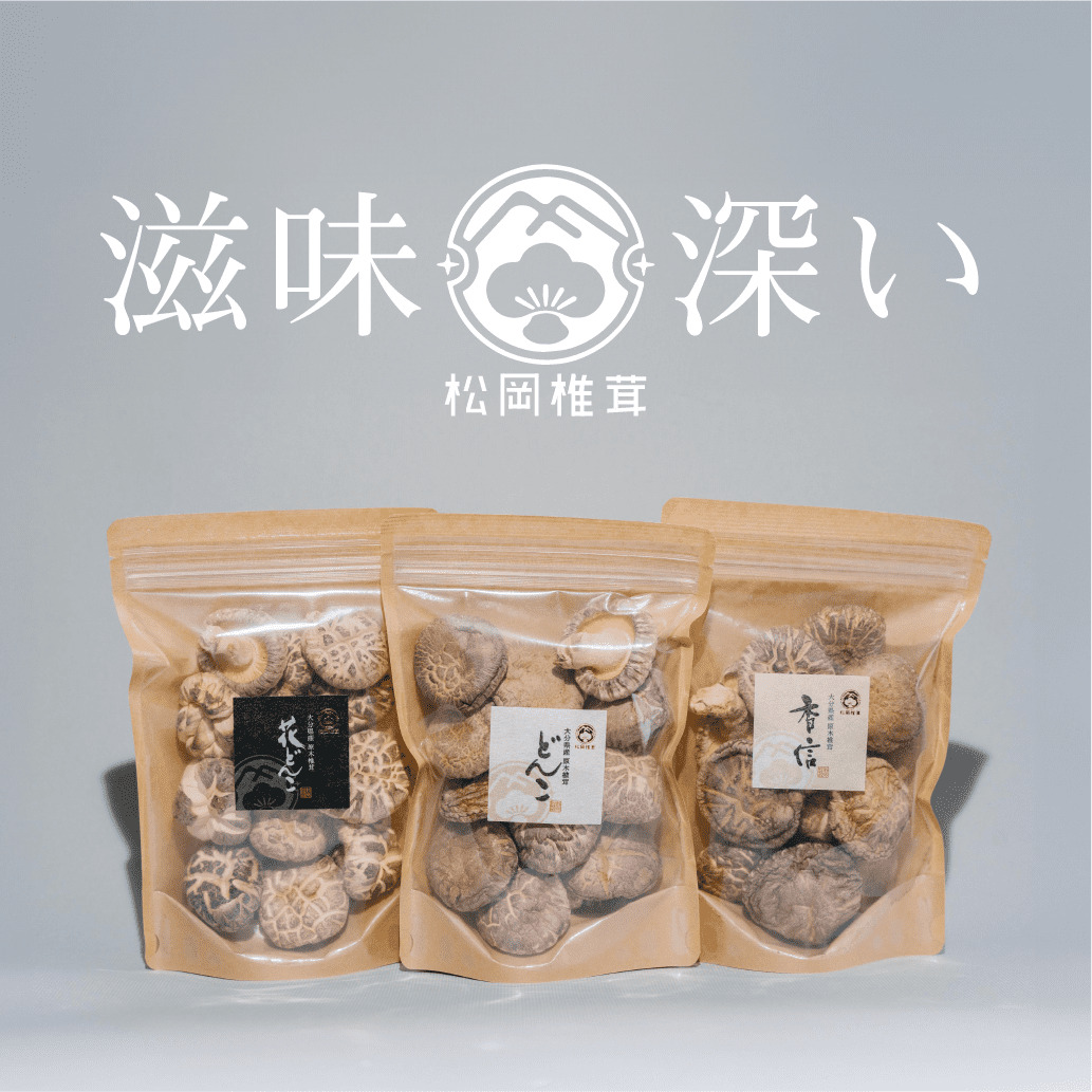 椎茸屋 国産乾燥しいたけ（京都府産）｜乾燥野菜専門ブランドOYAOYA | 乾燥