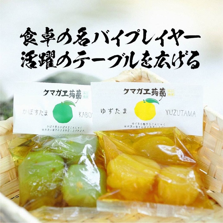 人生100年時代｣を支える こんにゃくの可能性 | おおいた、食のたすき。