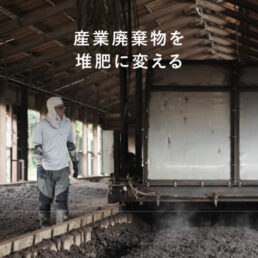 ダイナン 株式会社