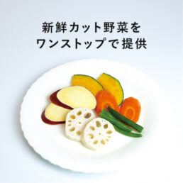 エイコー食品株式会社