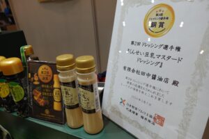 フードエキスポ九州2025in福岡